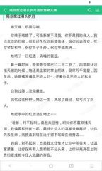 菲律宾退休移民和投资移民两者的区别是什么？